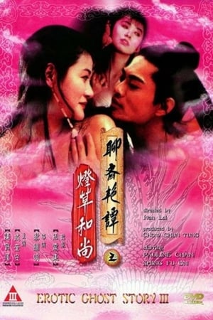 Pauline Chan Bo-Lin Pauline Chan Bo-Lin
