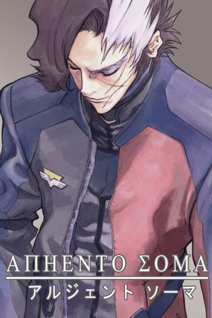 Soichiro Hoshi Charmy